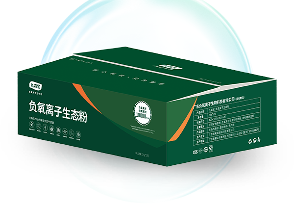 負(fù)氧離子生態(tài)粉